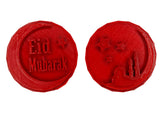 Eid Mubarak Cookie Embosser Stamp Set's used for pressing fondant icing and cake embossing